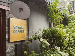 门面-VOYAGE COFFEE(北锣鼓巷店)