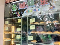 -洪記餅店(虹泉路店)