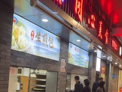 -同心楼(解放北路店)