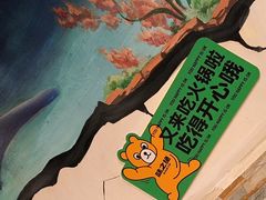 -味之绝热血美蛙鱼火锅(中坝店)