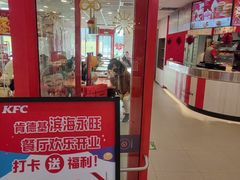 -肯德基(永旺店)