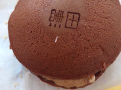 -泽田本家·铜锣烧(美罗城店)