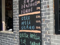 -WOW coffee