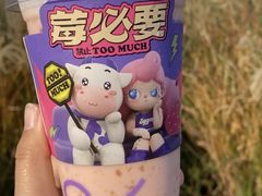 -一只酸奶牛(奎星楼店)