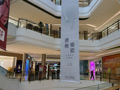 -龙湖成都上城天街