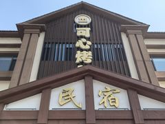 -可心烤鱼