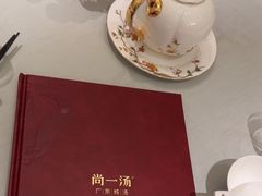 -尚一汤·粤菜海鲜(环球港店)