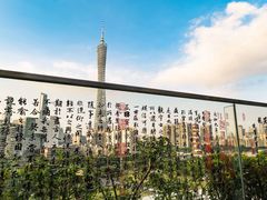 -小茶闲舍·观景商务茶馆(广州塔店)