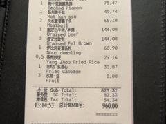 -扬州香格里拉·香宫中餐厅