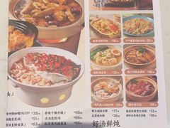 -避风塘(嘉兴八佰伴店)