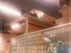 -巴蜀风·地道川菜(总店)