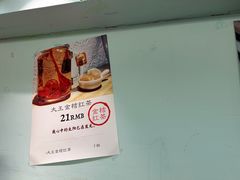 -大王油茶(二厂文创公园店)