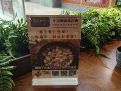 -享润四季椰子鸡音乐主题餐厅(晋江万达店)