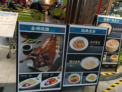 -惠如樓(白云机场T2国际出发店)