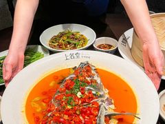 -上名堂·鱼头好吃(体育场路店)