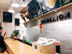 -大葱柠檬茶scallionlemontea(中山八路富力店)