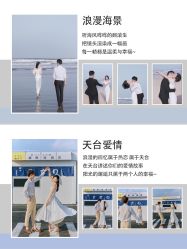 -花漾摄影优选工作室(东莞原创作品店)