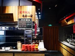 -味舵主重庆火锅(邓尉路店)