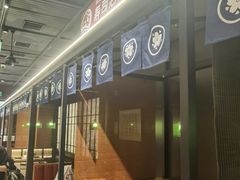 -沼津港精致料理·寿喜烧·烧鸟(龙湖南桥天街日料榜单店)