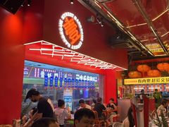 -神府路壹号·海鲜烧烤·砂锅粥·锅物(三坊七巷店)