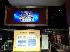 -金逸影城(哥伦布店)