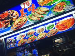 -纽顿熟食中心