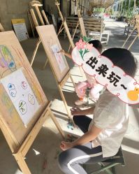点击看大图 -优沃得自然教育农场·冰雪乐园·生日会·研学