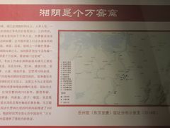 -岳阳市博物馆