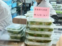 -沈大成(南京东路店)