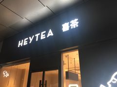 门面-喜茶(东莞汇一城店)