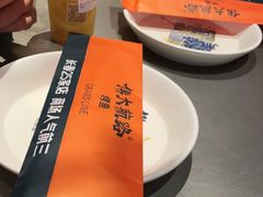 -伟大航路烤鱼(迅驰广场店)