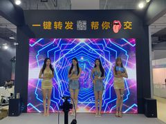 -上海跨国采购会展中心