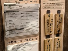 -一蘭拉面(新宿中央东口店)
