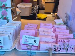 -嘉华鲜花饼(大理元帅府店)