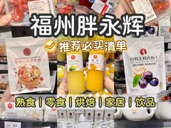 -永辉超市(群众路店)