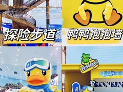 -广州热雪奇迹