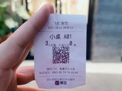 -飞虹鱼馆(春华路店)