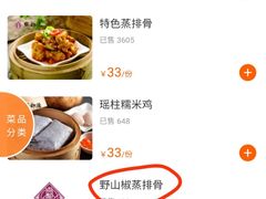 -点都德(春熙路群光广场店)