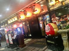 门面-有喜屋·深夜食堂(环宇荟店)