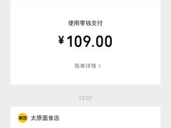 -太原面食店(解放路店)