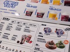 -DQ·蛋糕·冰淇淋(通州万达店)