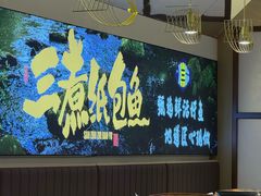 -三煮纸包鱼(青岛总店)