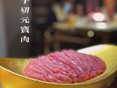 -羊大爷涮肉(亮马桥店)