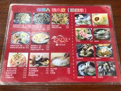 -福州人铭小吃
