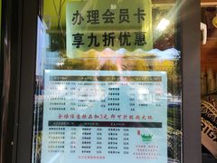 -萌萌牛紫米露(烟台大学店)