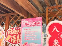-河南宝泉旅游区