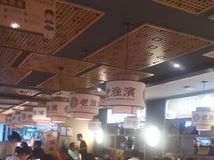 -老淮滨-蚌埠非遗小吃(淮河路店)