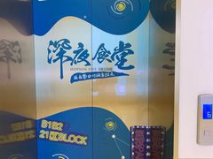 -星聚会KTV(合生汇黑金店)