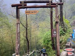 -宁波五龙潭景区