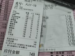 -利姐牧牛匠老火锅(兰花店)